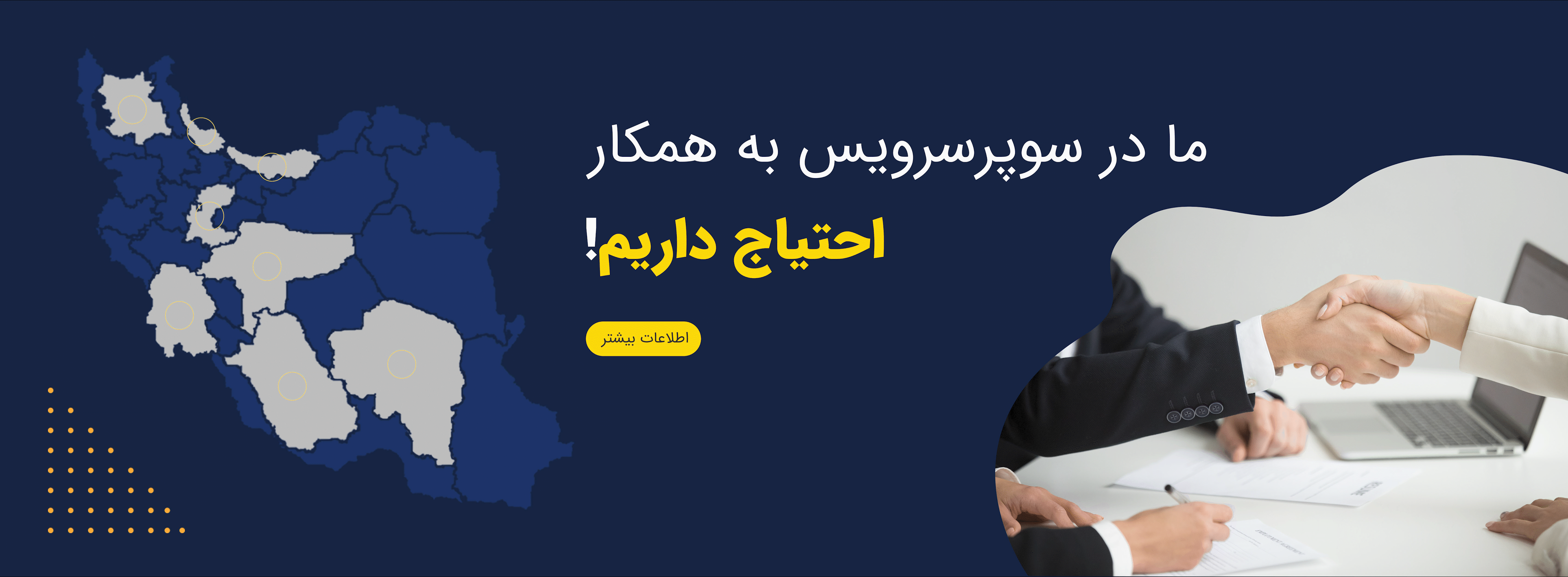 استخدام