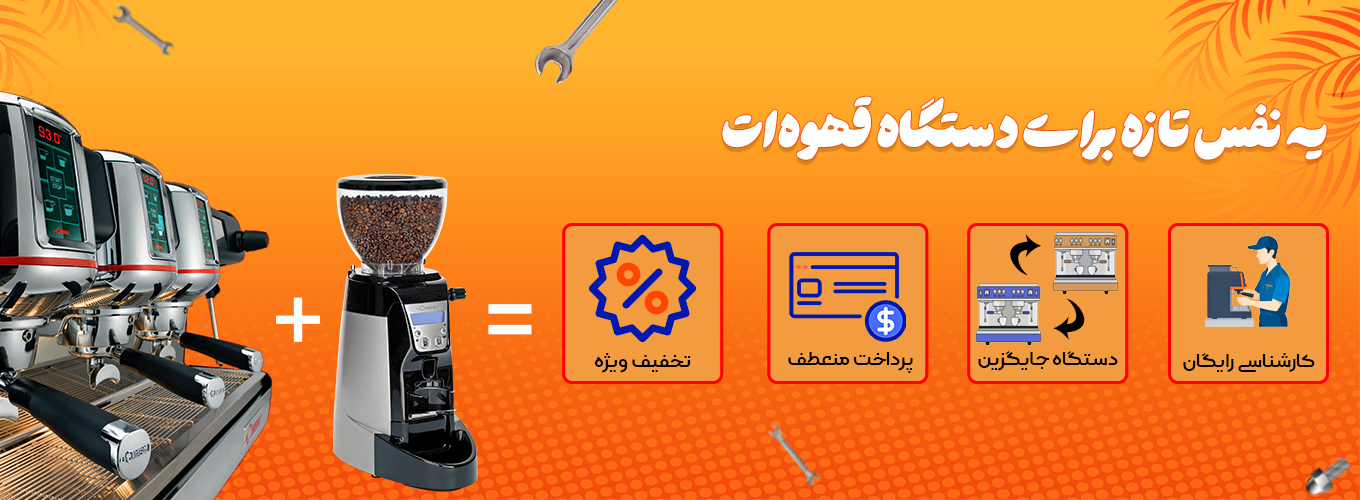 نفس تازه