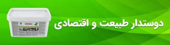 قرص رشنال