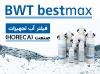 فیلتر آب BWT bestmax